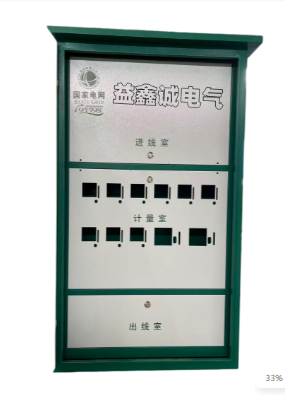 凉山彝族自治州电气设备